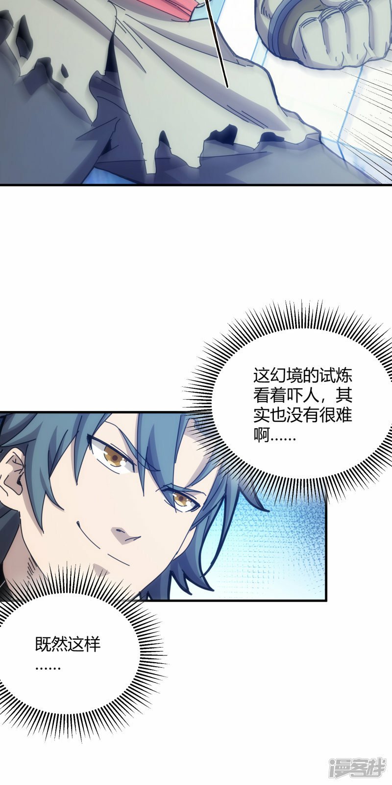 第51话20