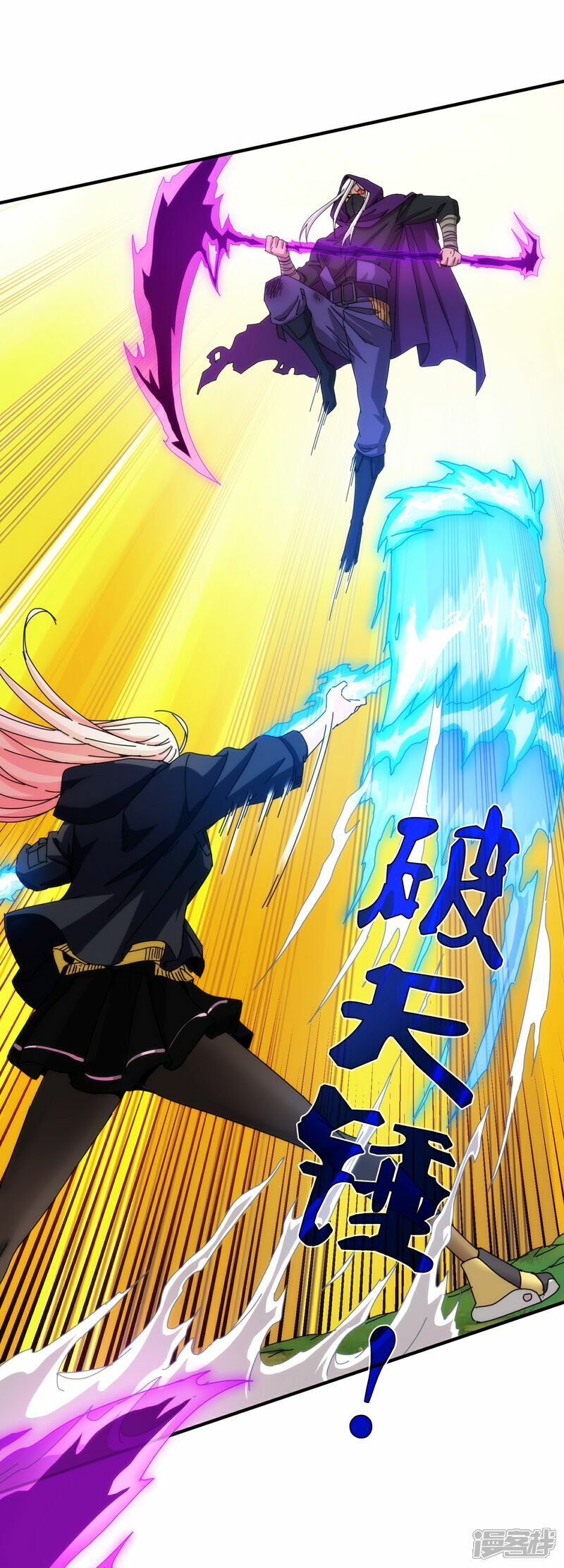 第77话38