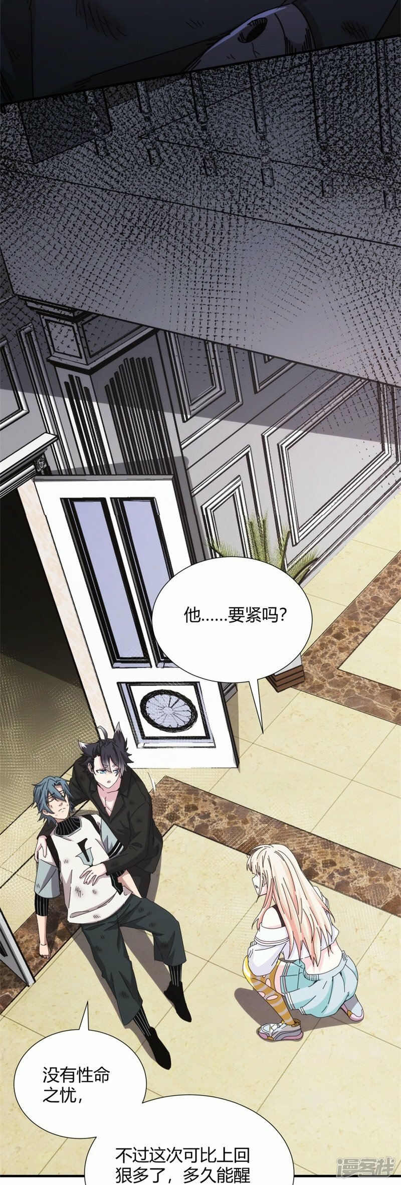 第19话16