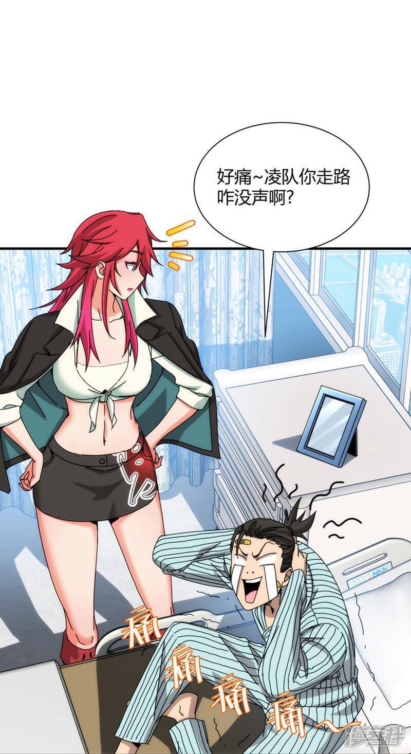 第91话9