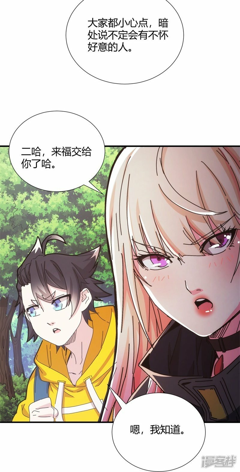 第32话37