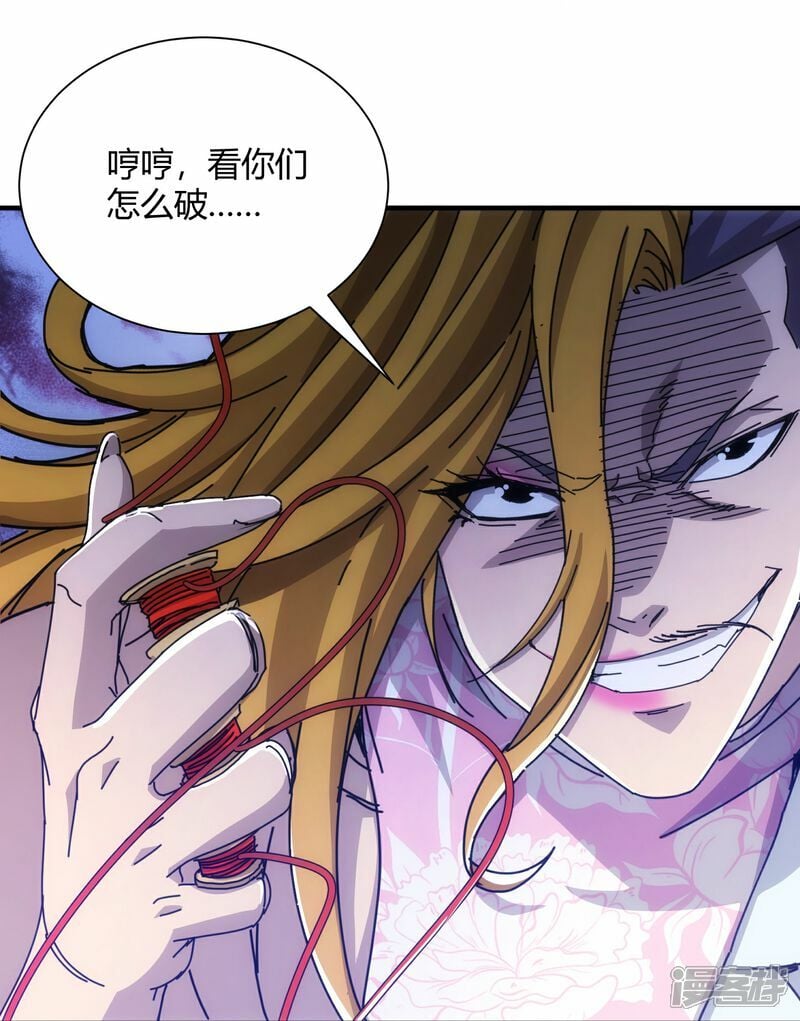 第75话16
