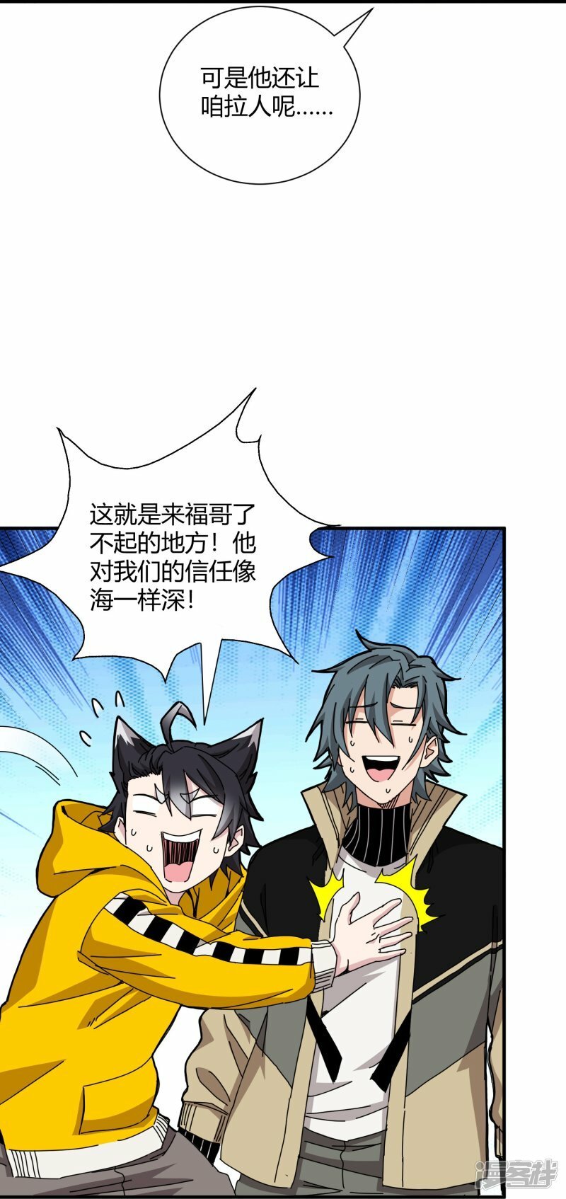 第65话12