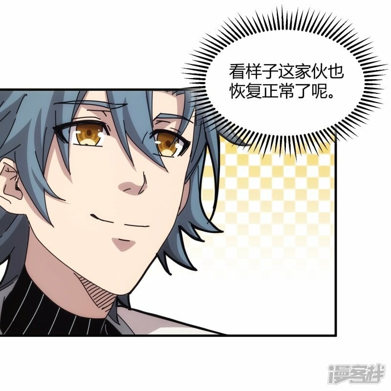 第21话19