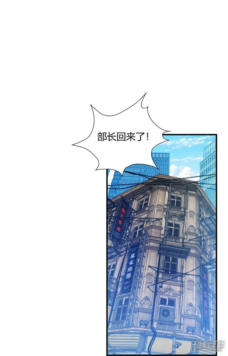 第94话24