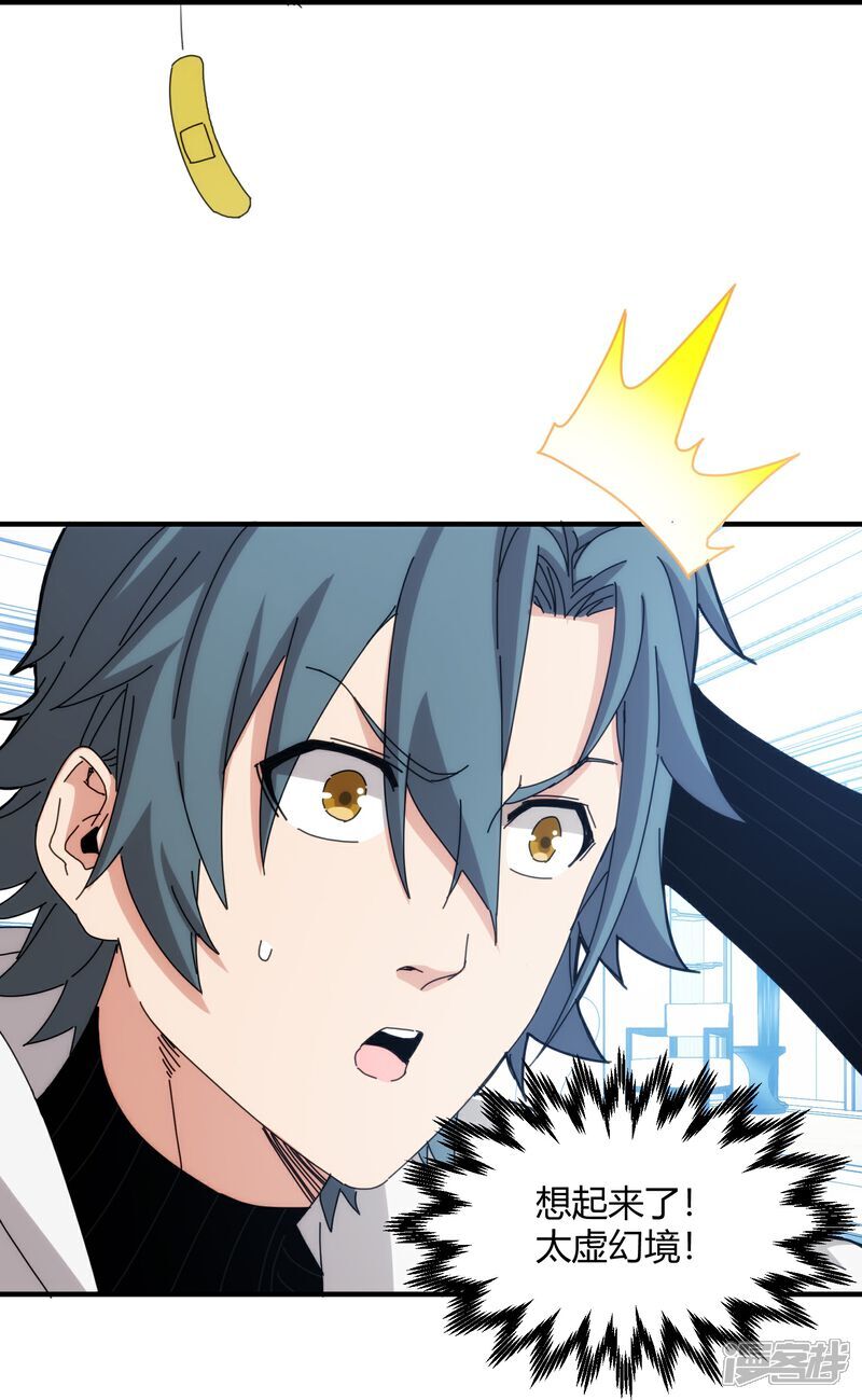 第89话22
