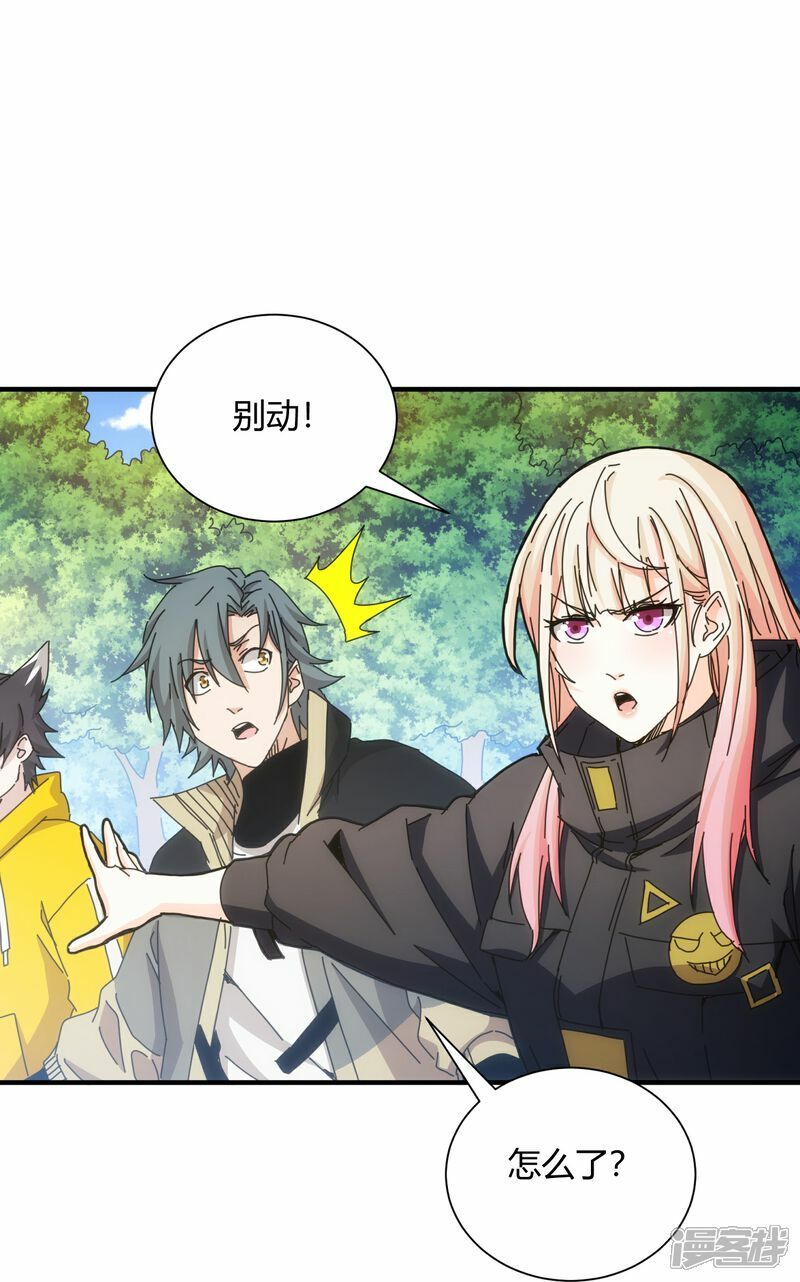 第72话15