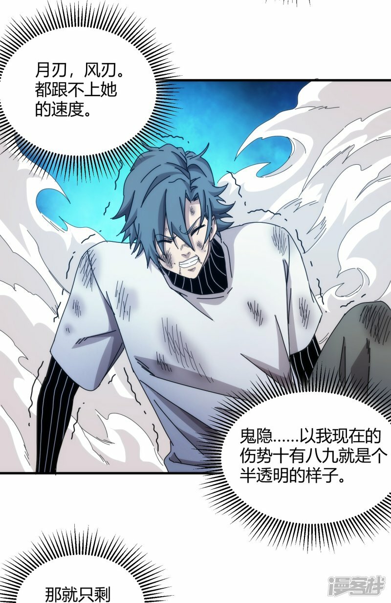 第55话20
