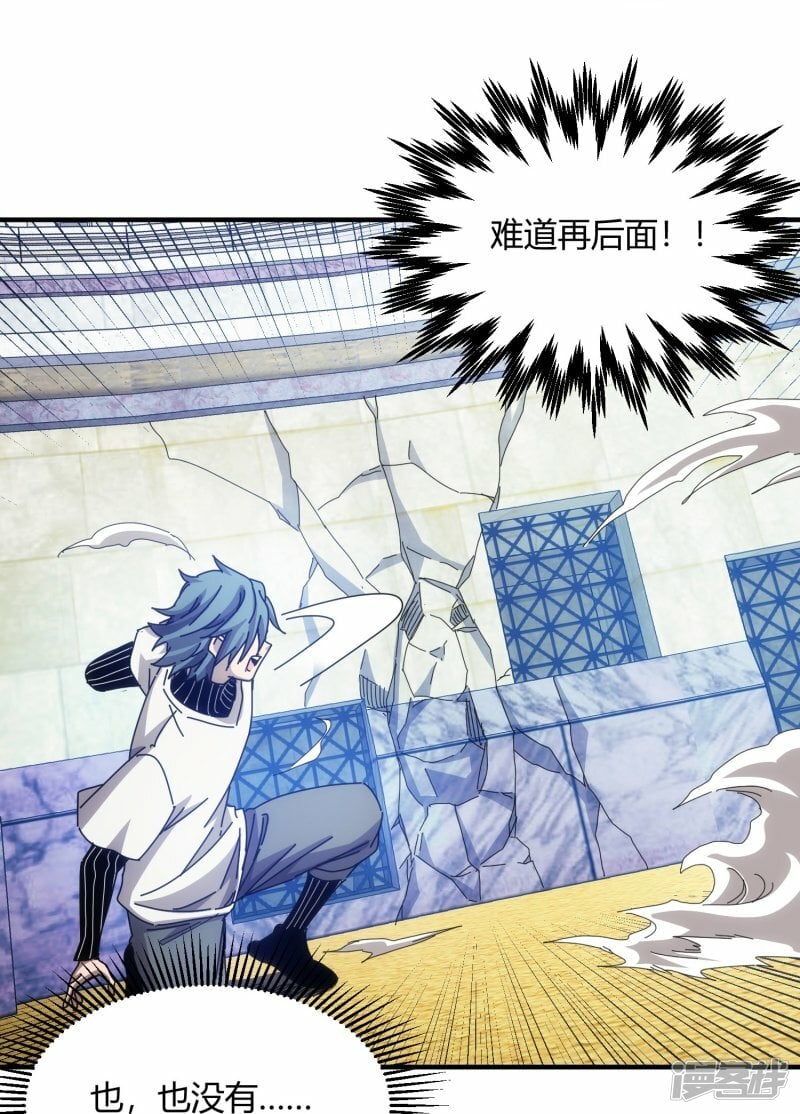 第54话30