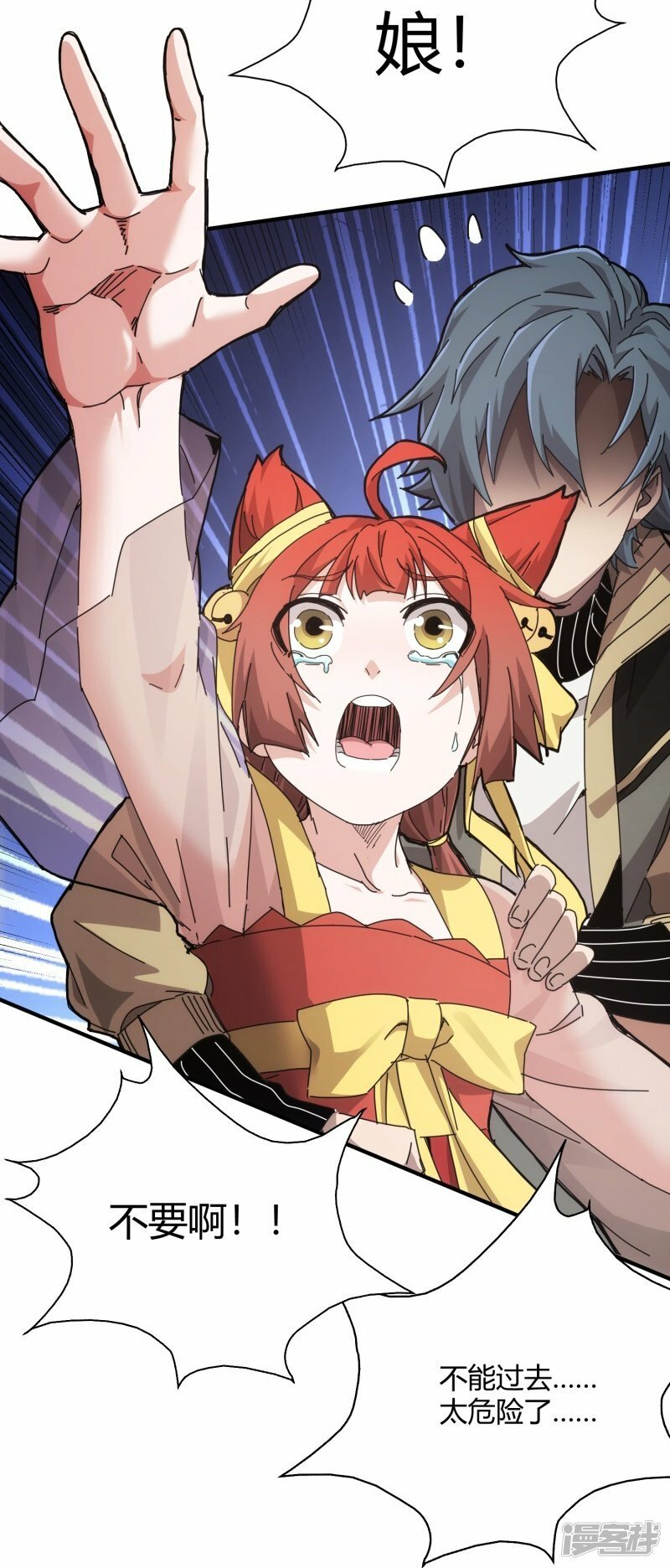 第36话21