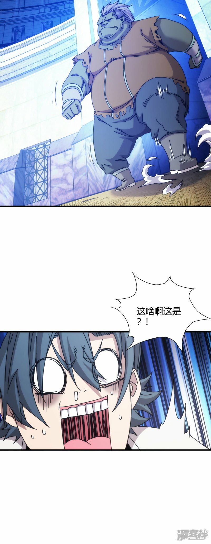 第51话6