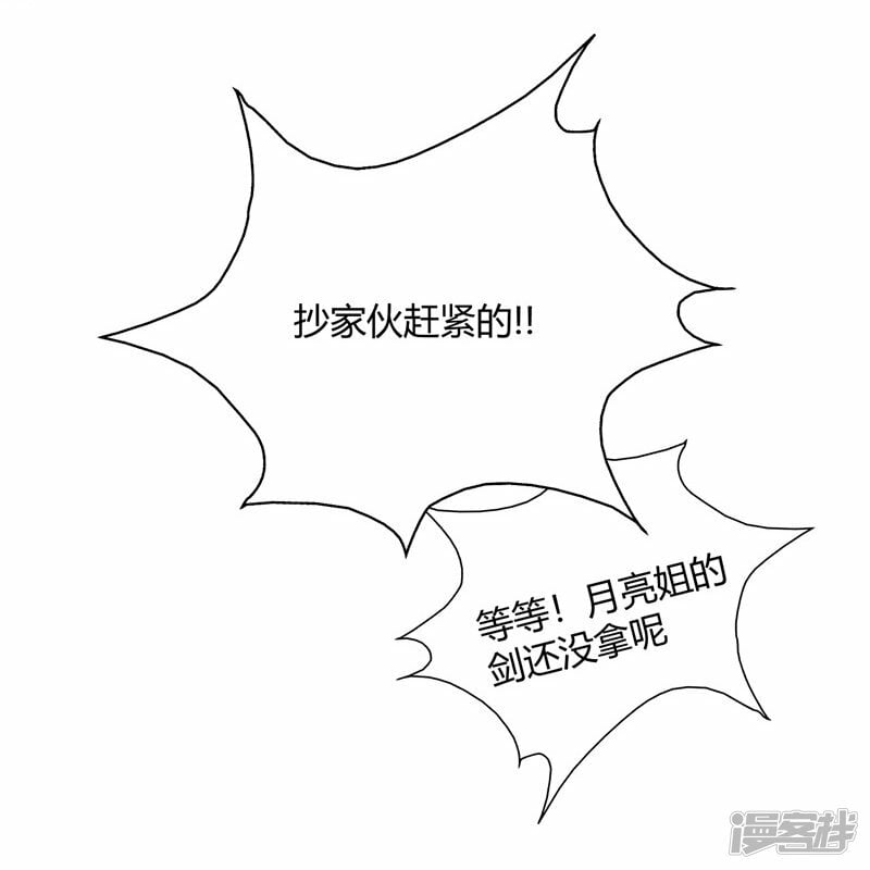 第8话25