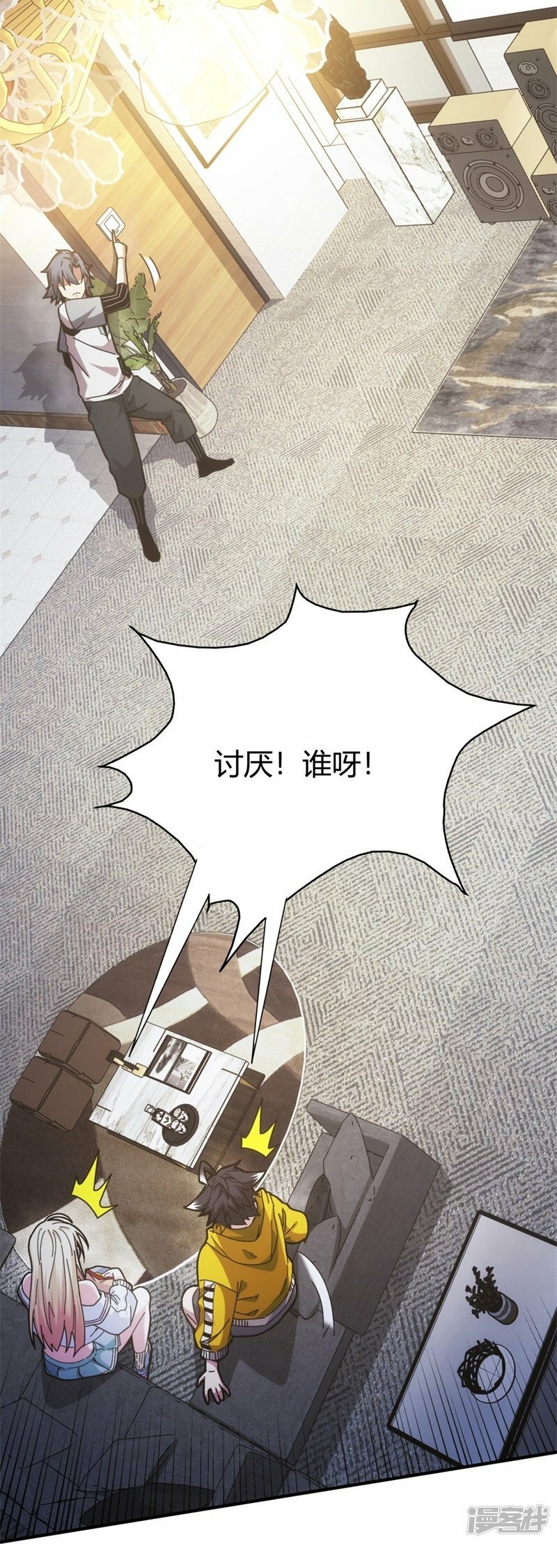 第10话24