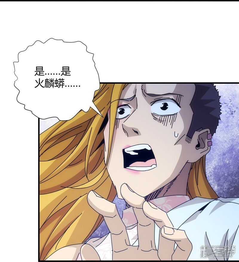 第82话28