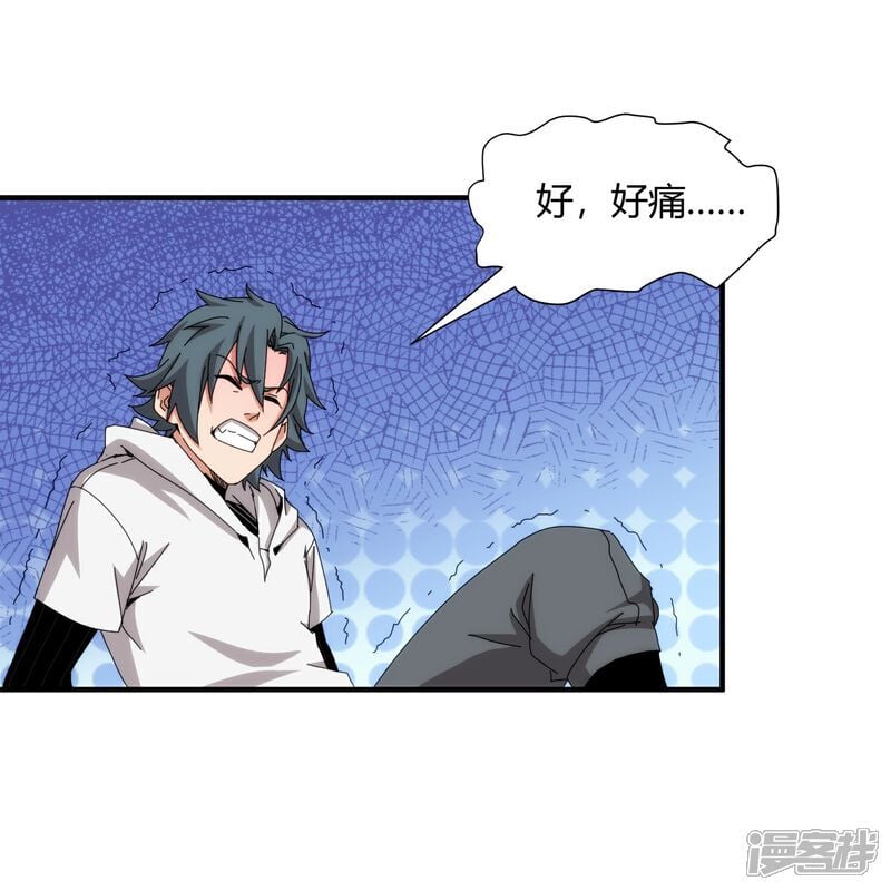 第99话36