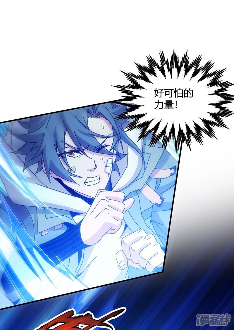 第85话9
