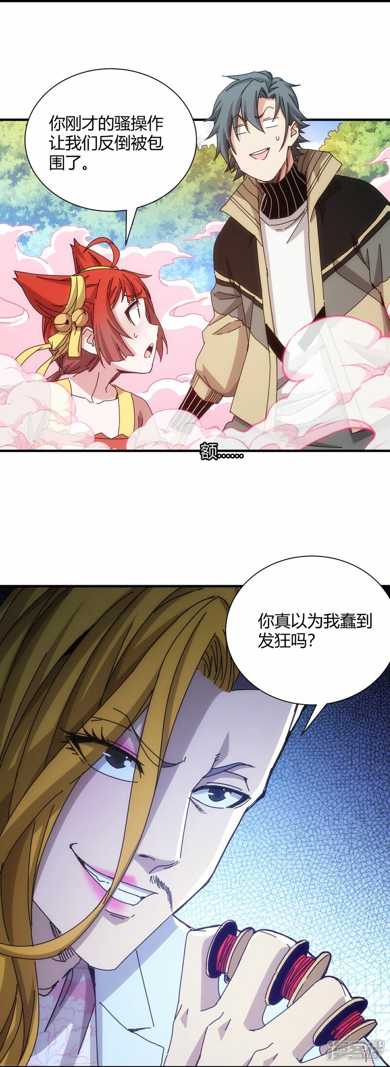 第75话3