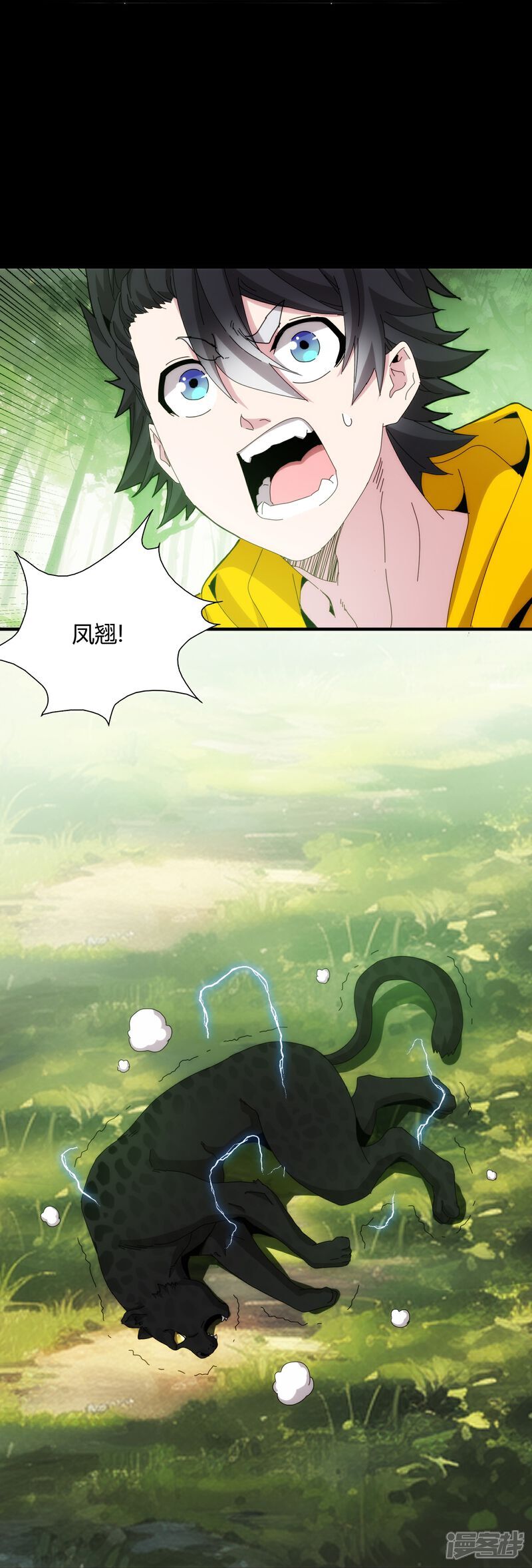 第90话14