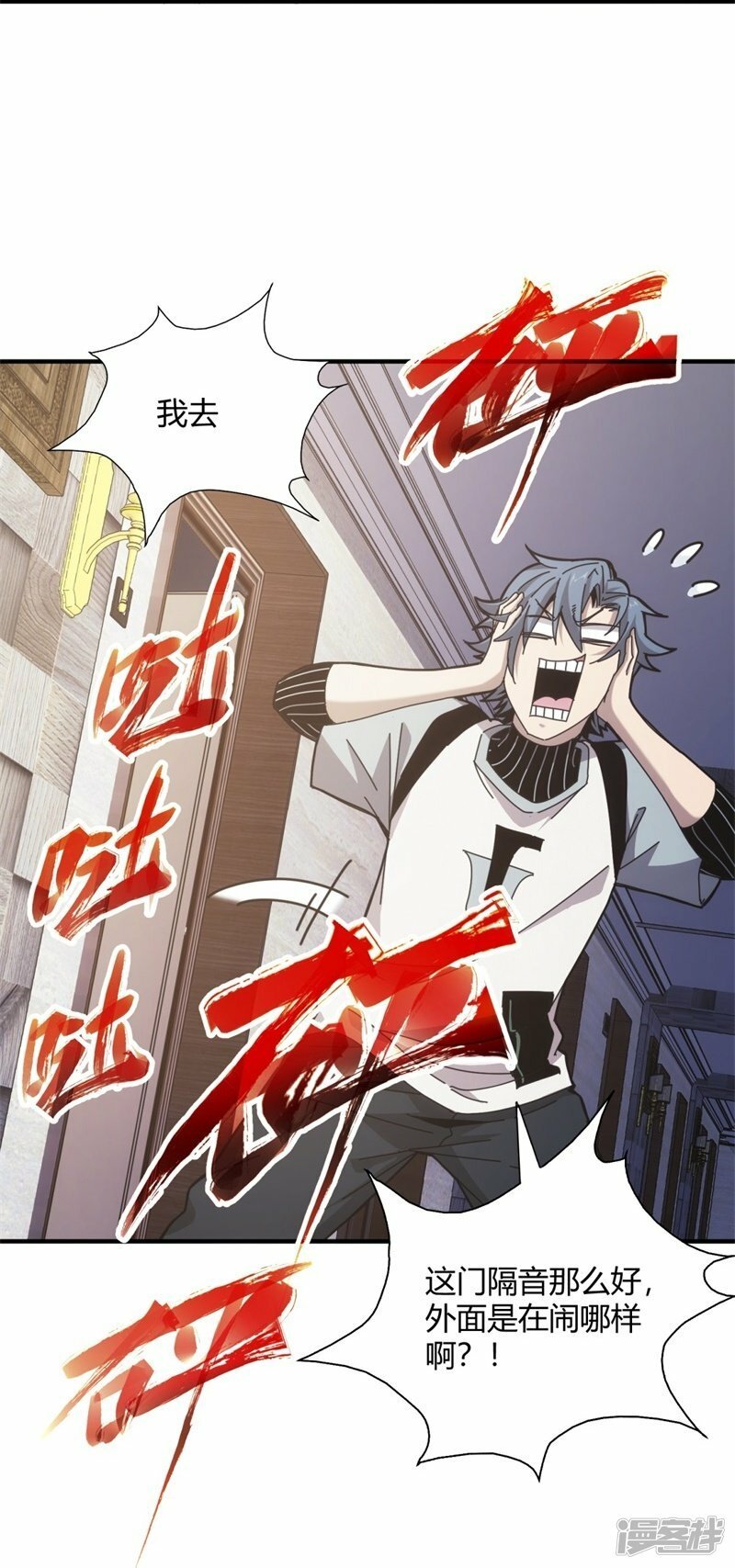 第10话21