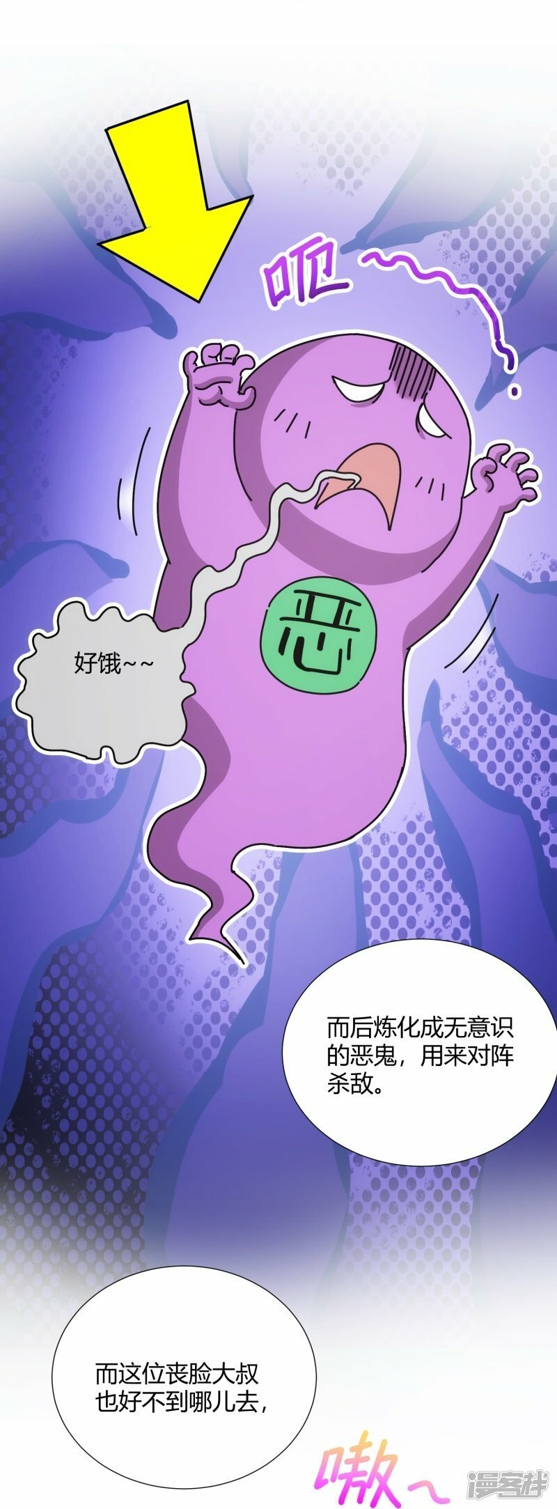 第14话9