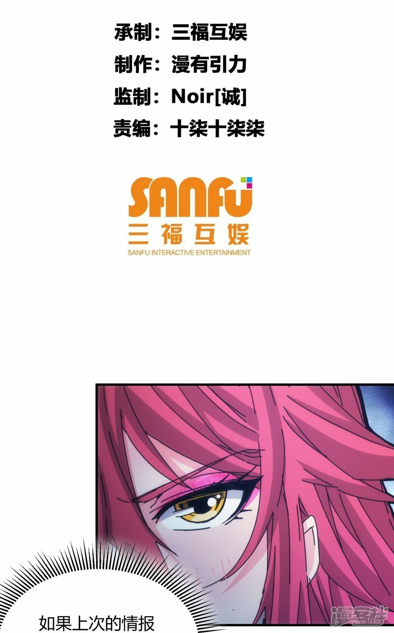 第68话1
