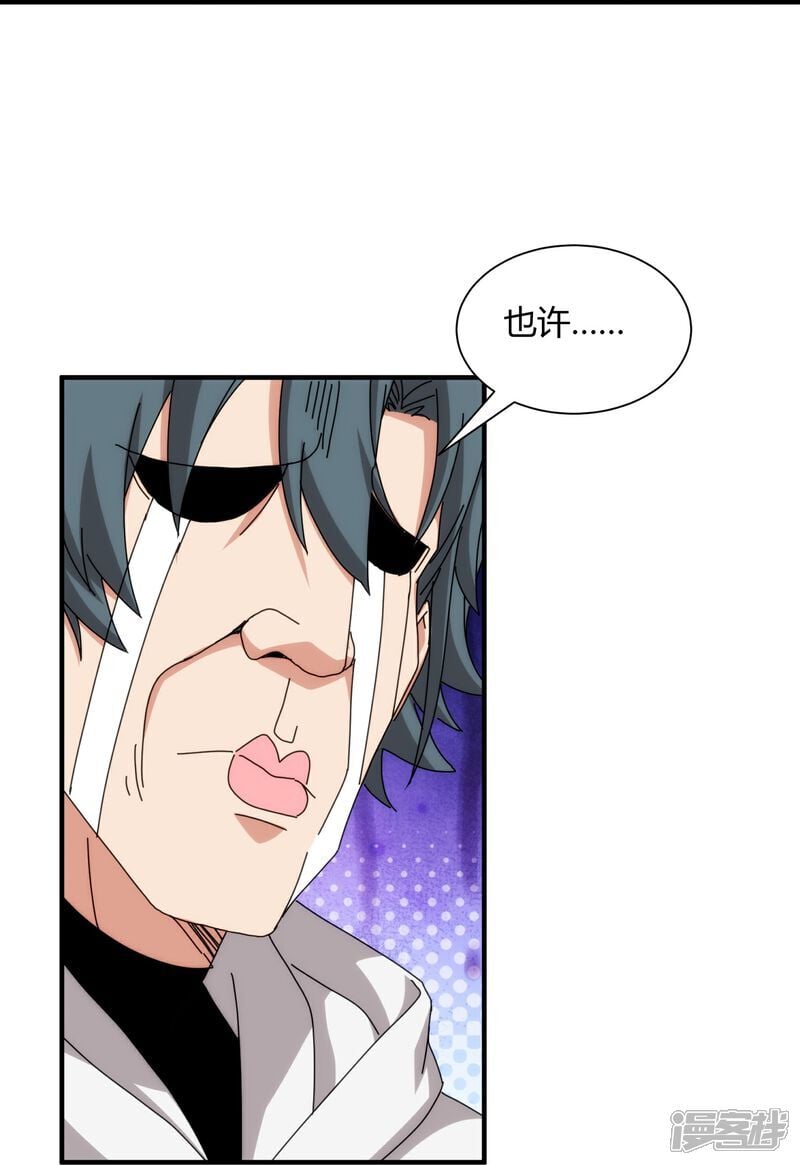 第94话23