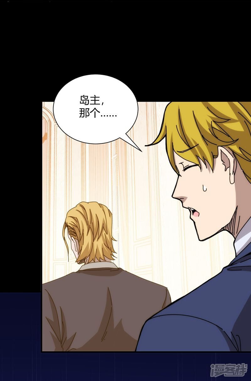 第95话17