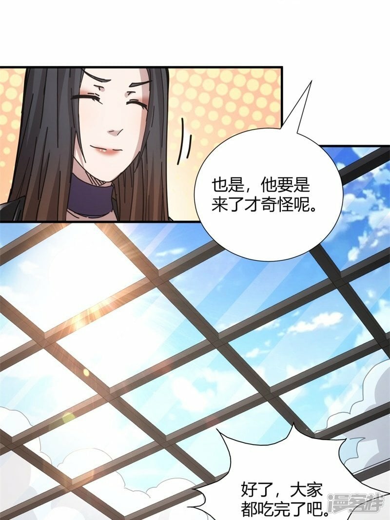 第31话11