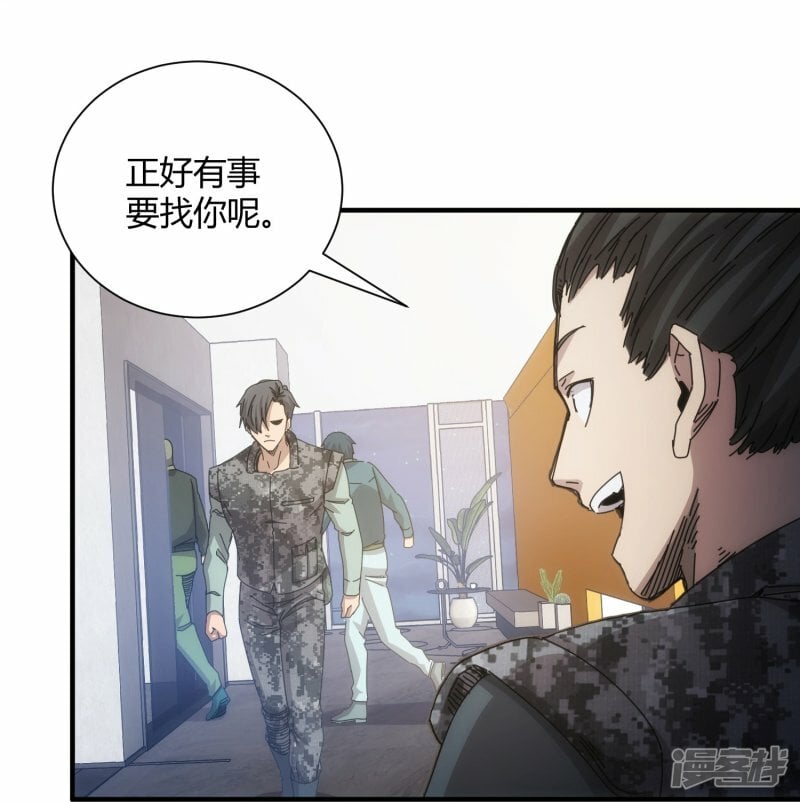 第67话22