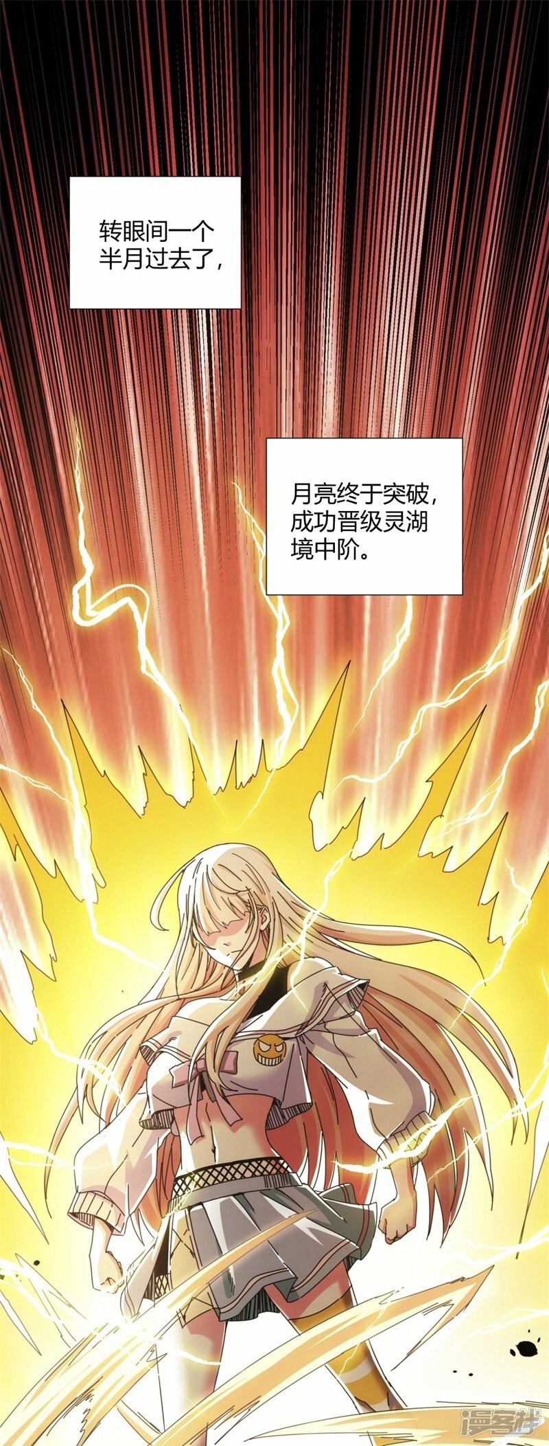 第27话1
