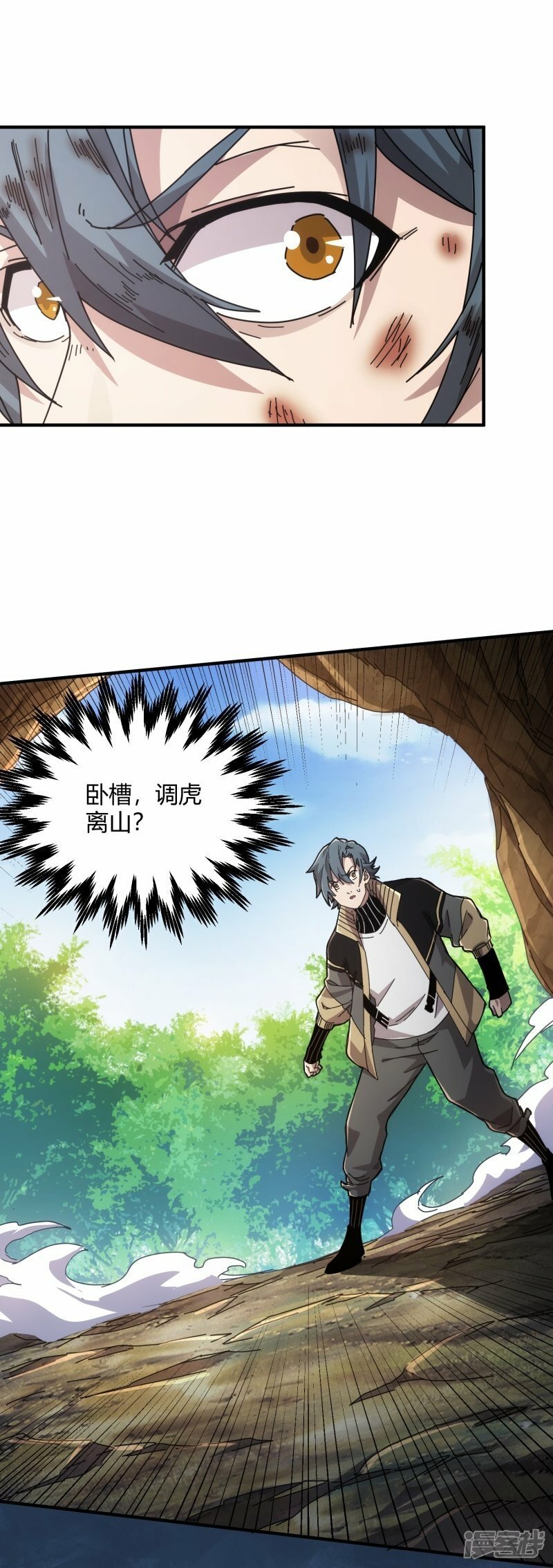 第35话28