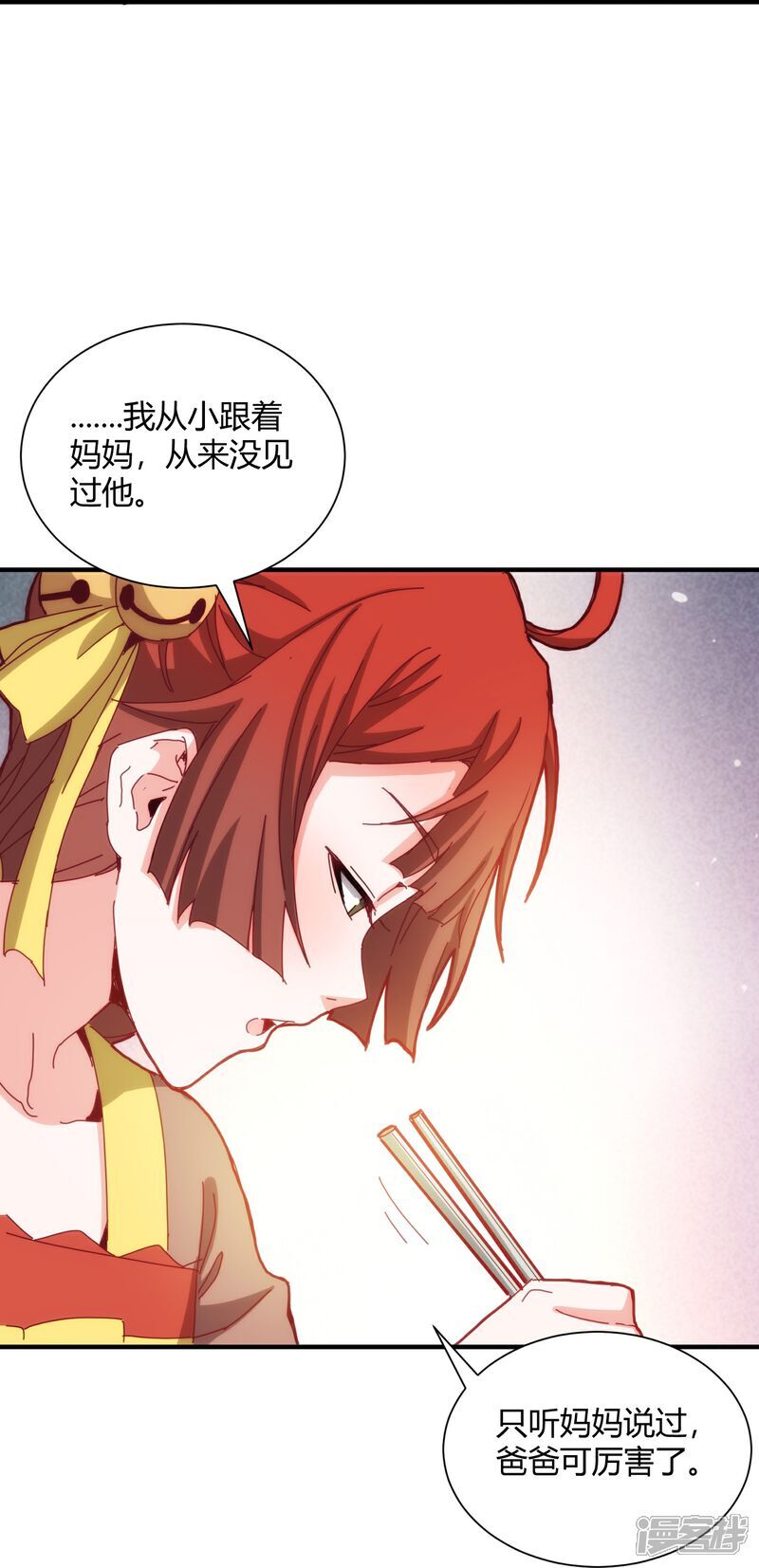 第89话36
