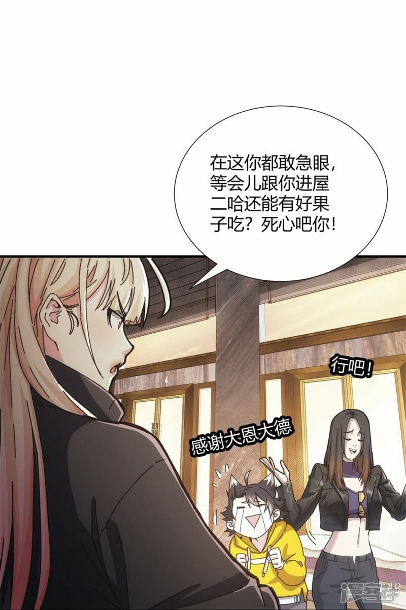第28话36