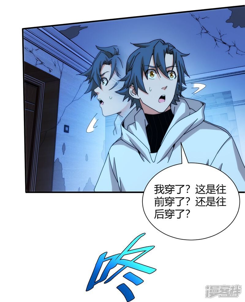 第92话11