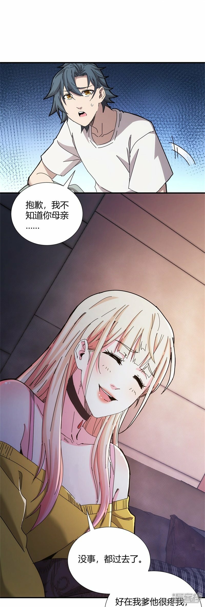 第30话43