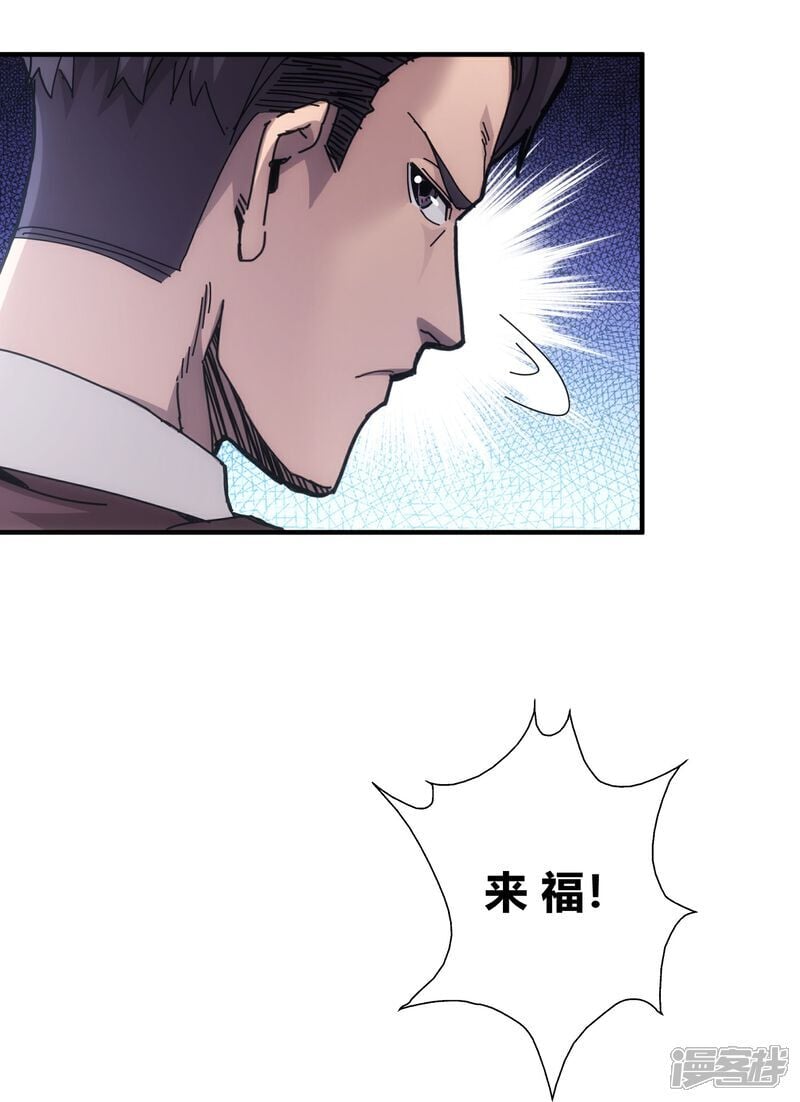 第86话23