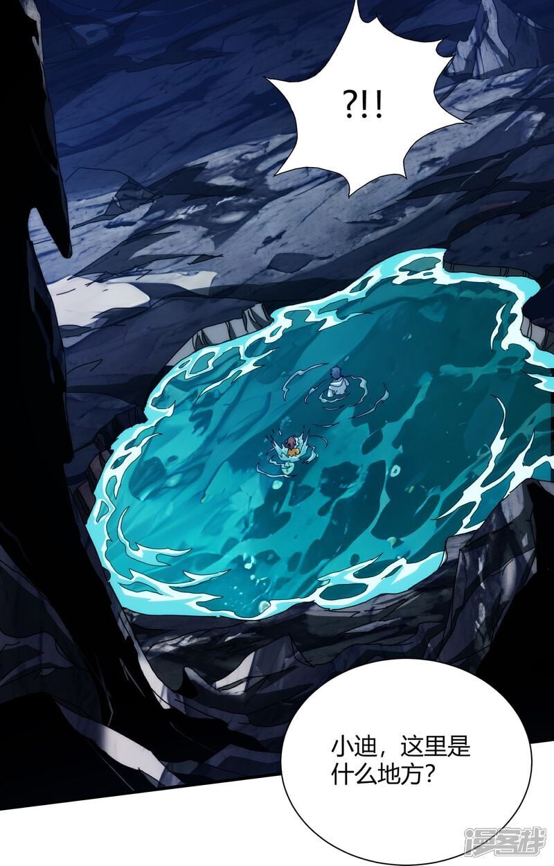 第95话42
