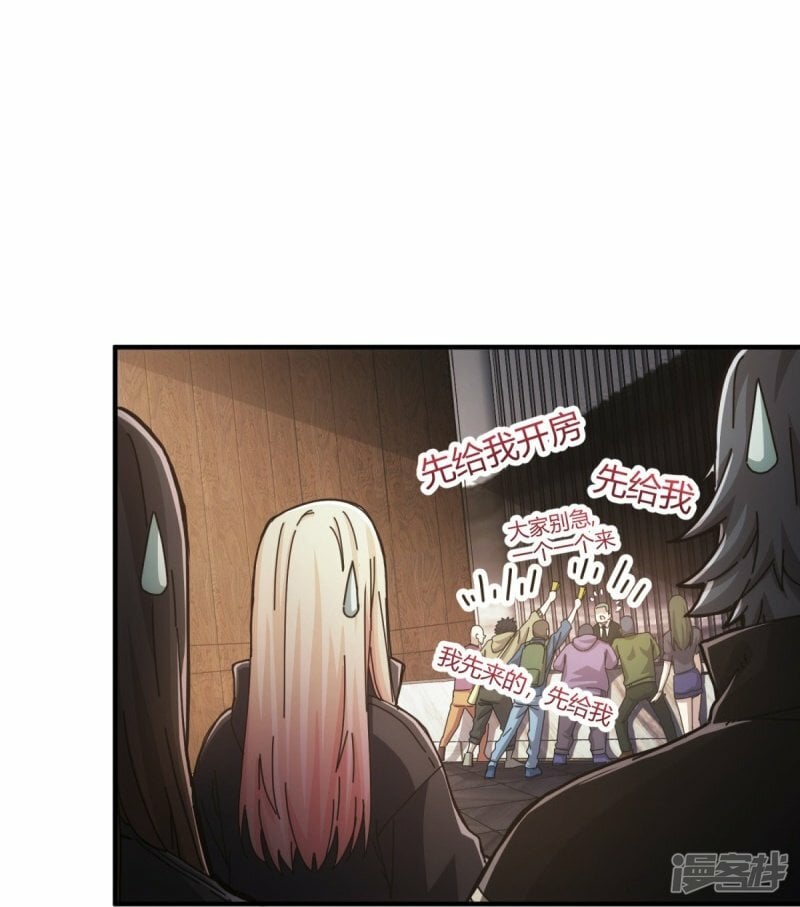 第28话23