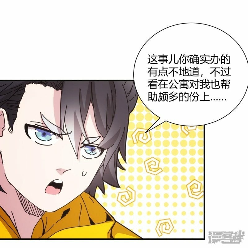 第40话14