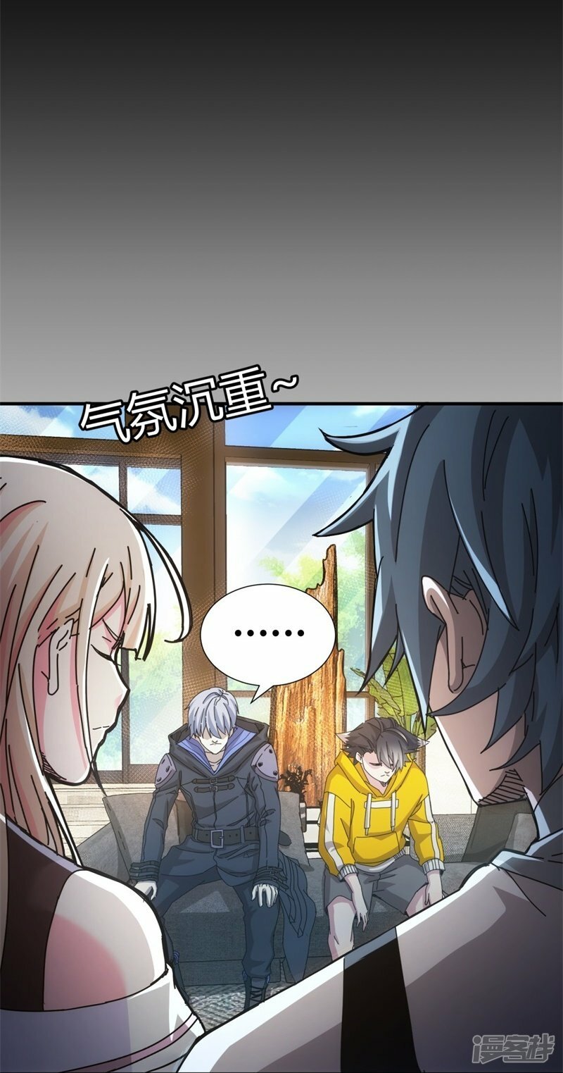 第23话17