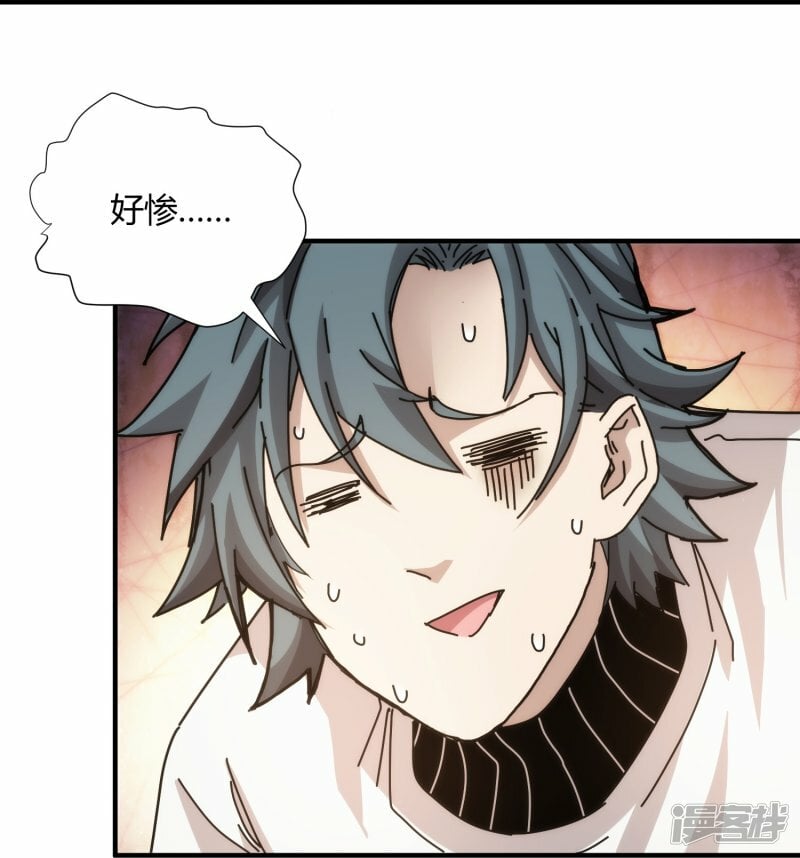 第56话24