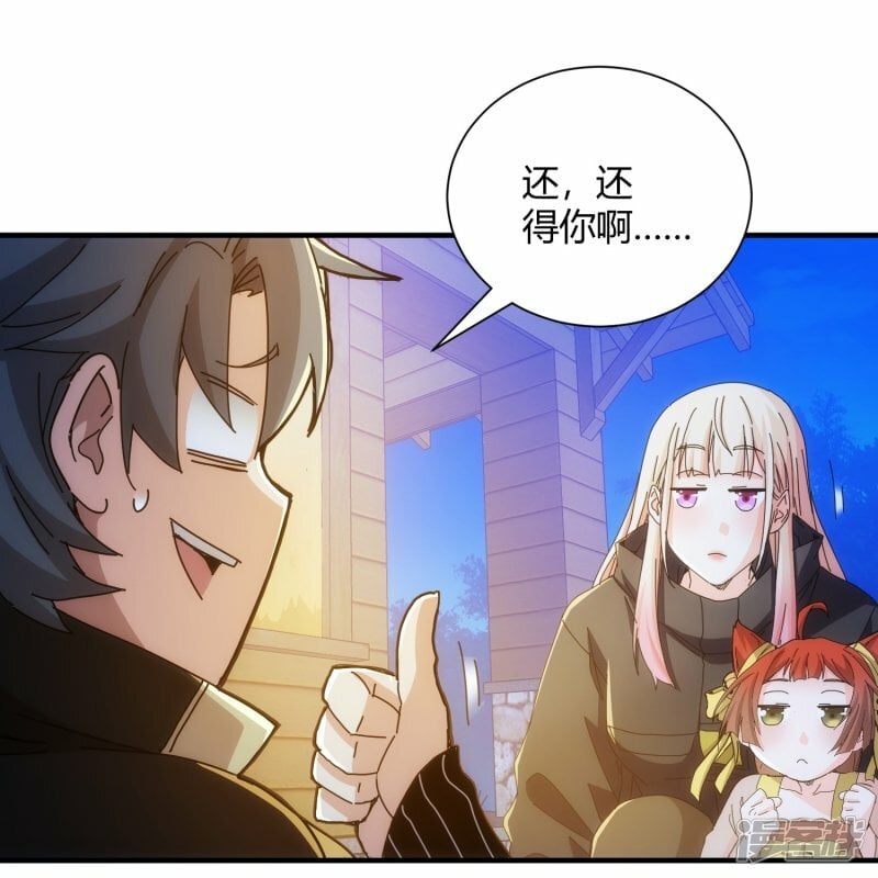 第59话19
