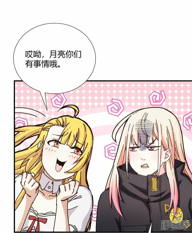 第31话8