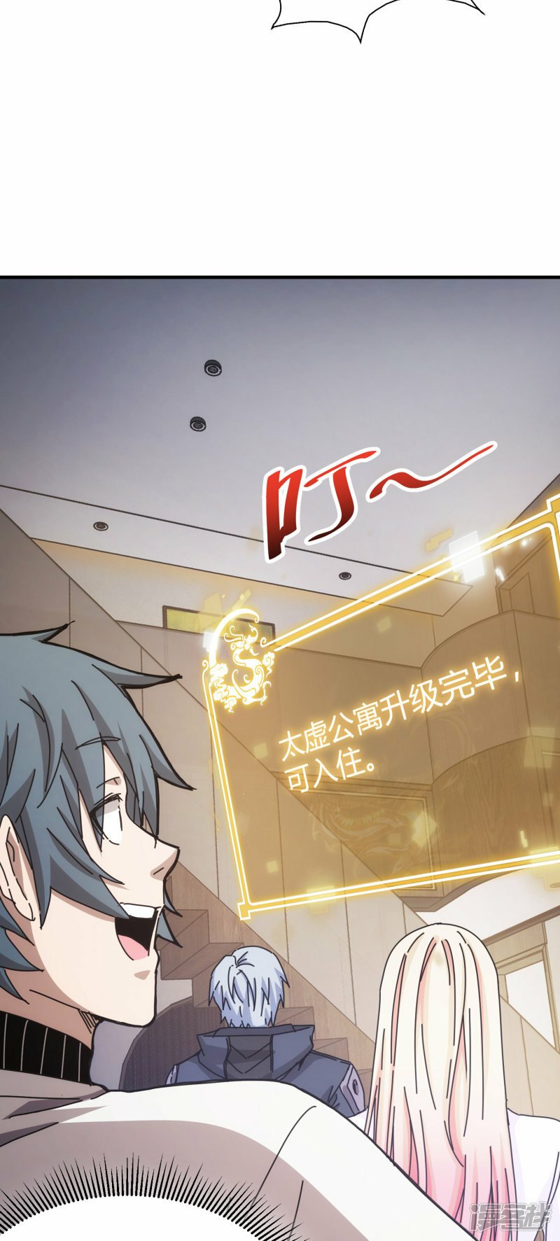 第48话23