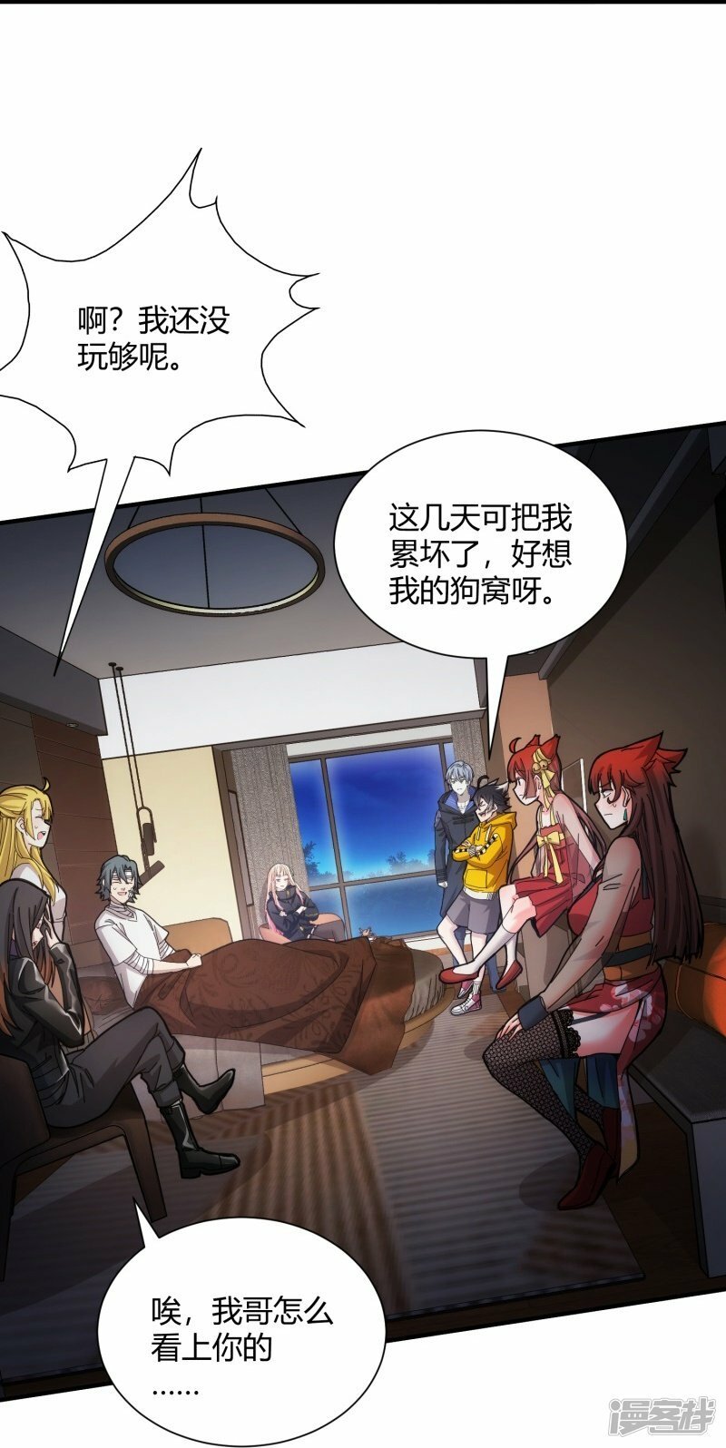 第39话28