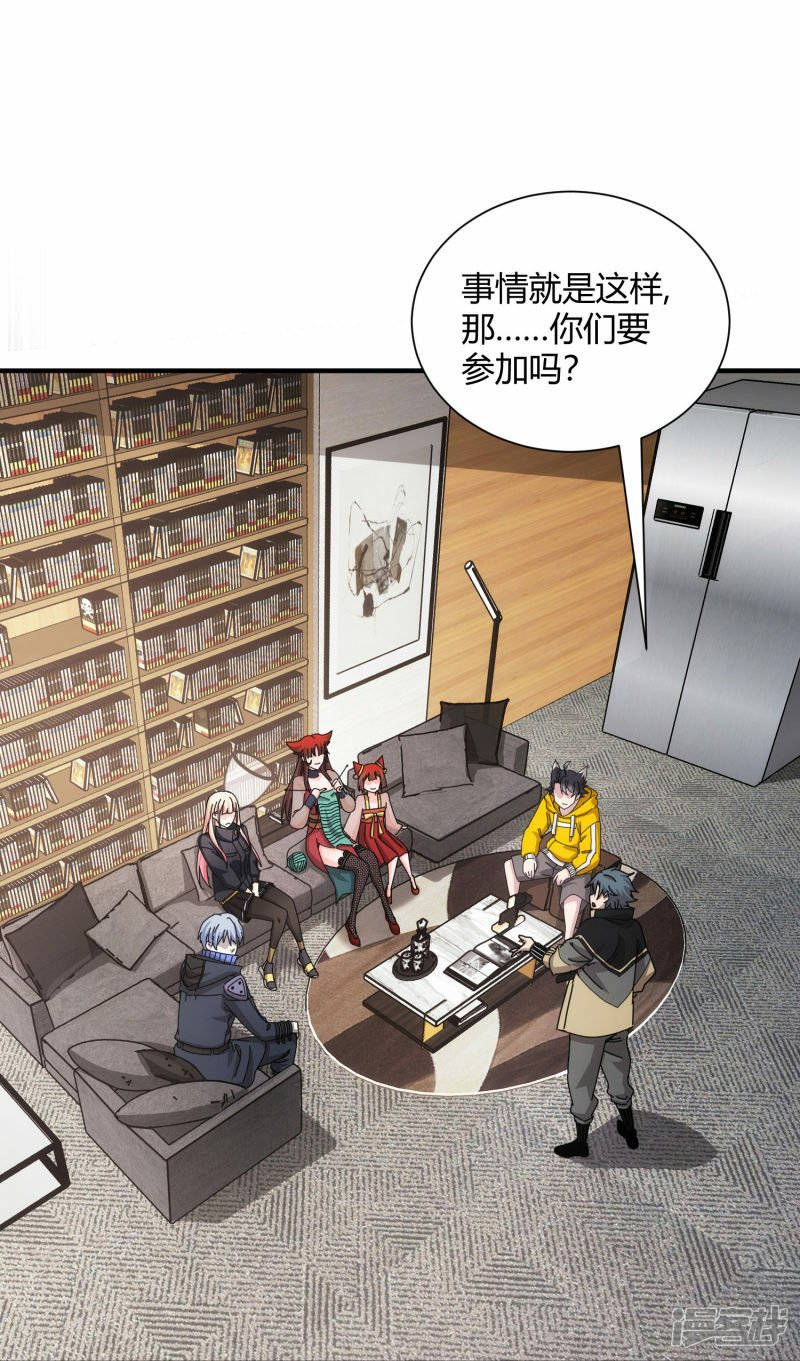 第46话2