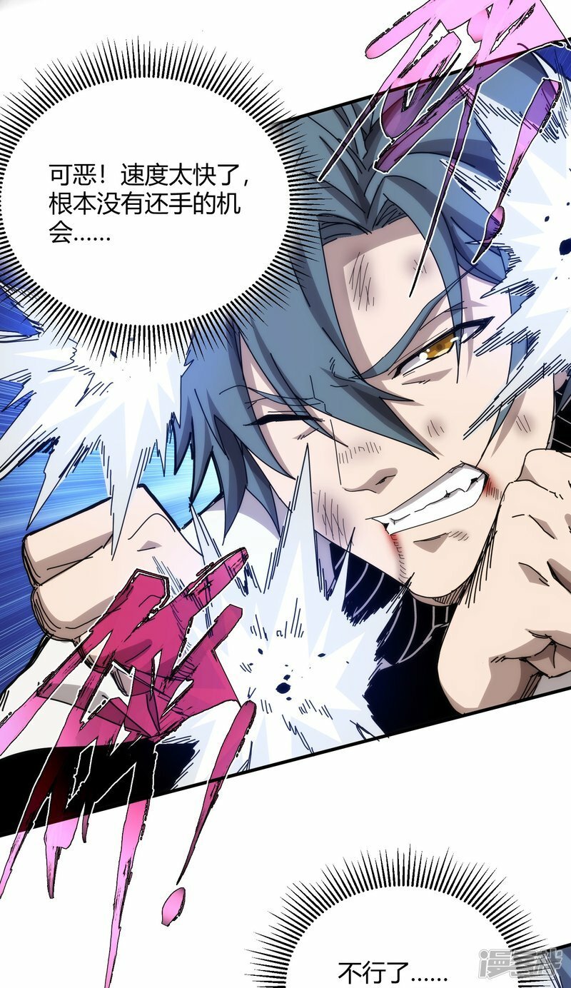 第54话16