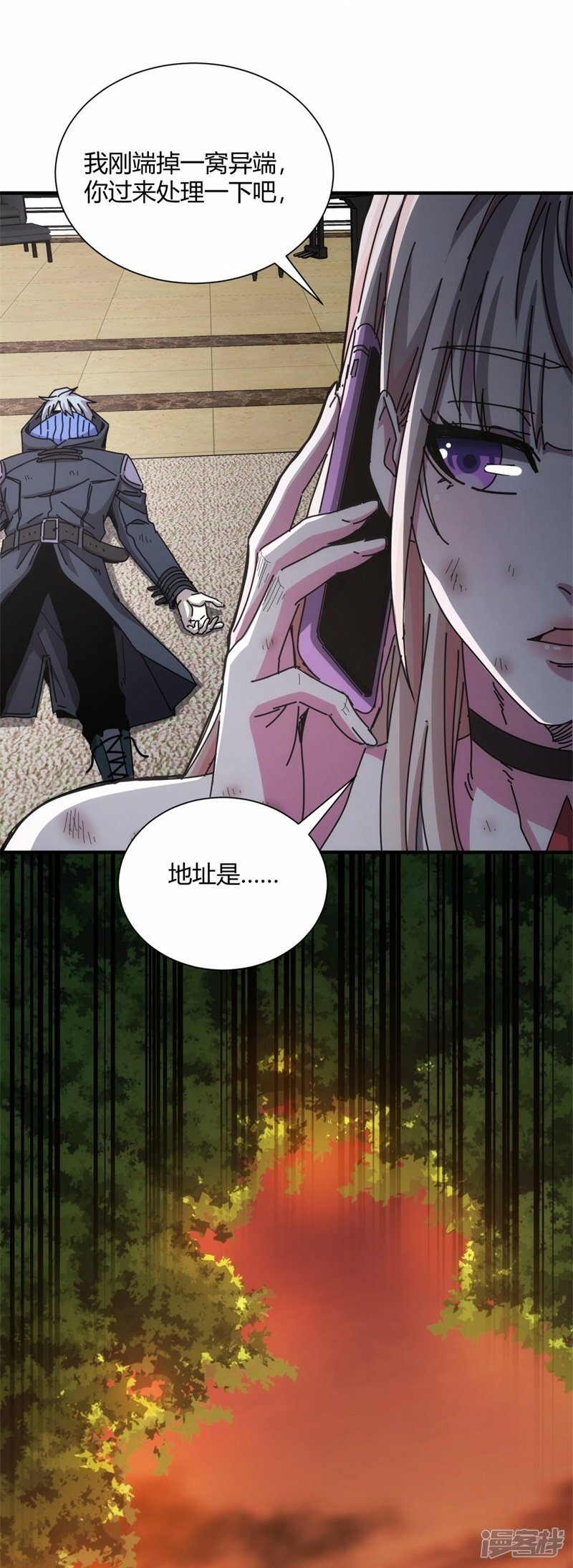 第19话20
