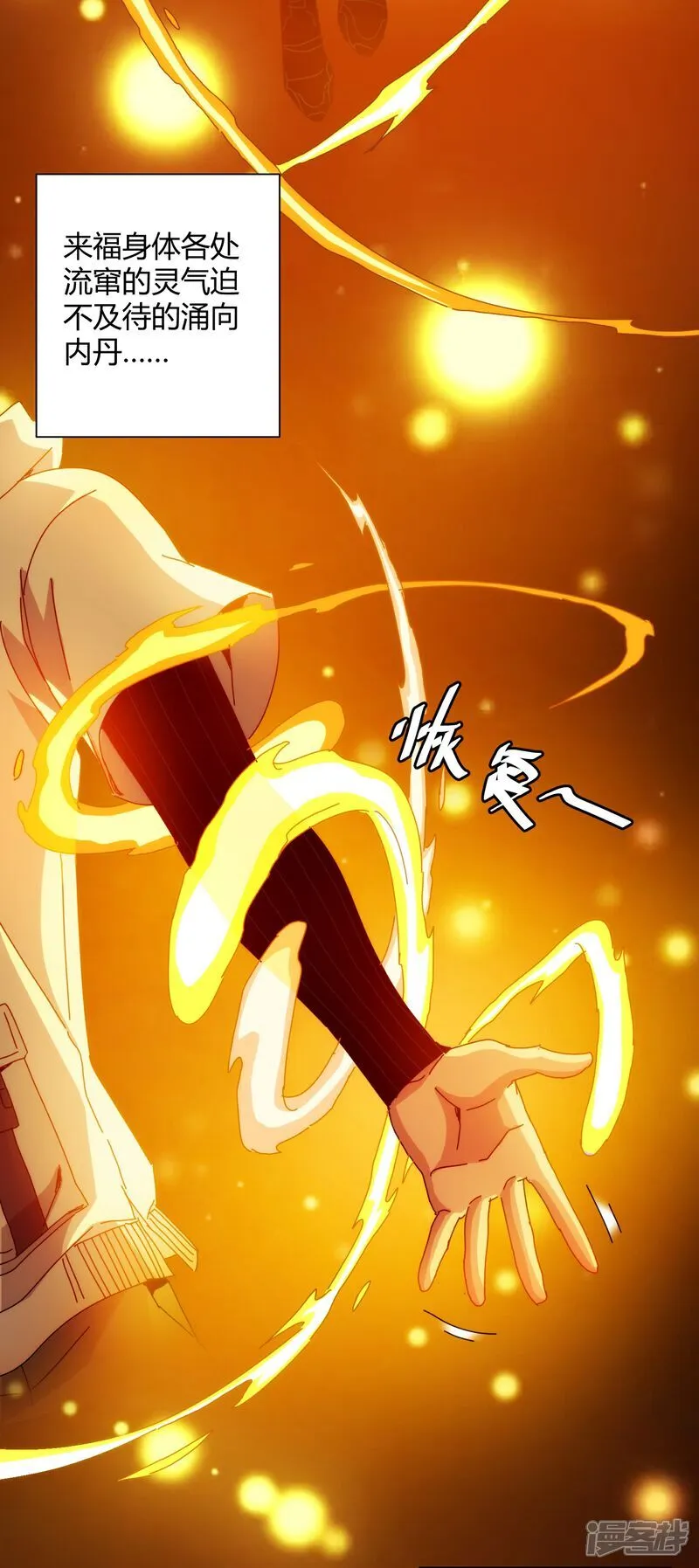 第100话32