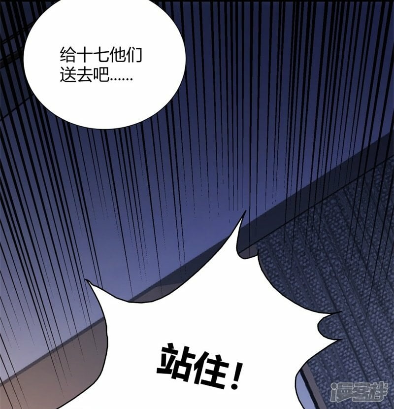 第30话23